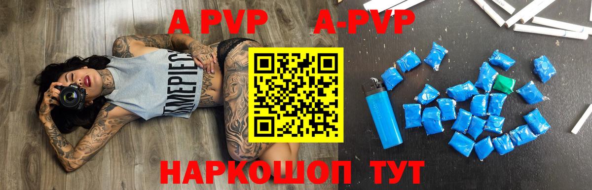 A PVP СК КРИС Чита