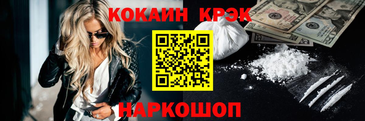 Cocaine 98%  COCAIN Columbia  Чита  Вход с VPN 