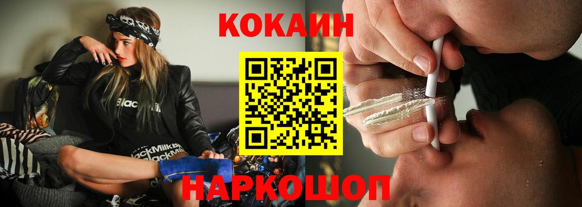 COCAIN  ГАШИШ  Чита  Гашиш  Меф МЯУ МЯУ кристаллы  Вход с VPN 