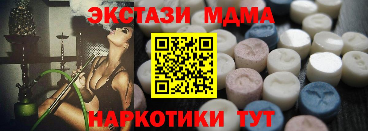 Ecstasy ешки Чита