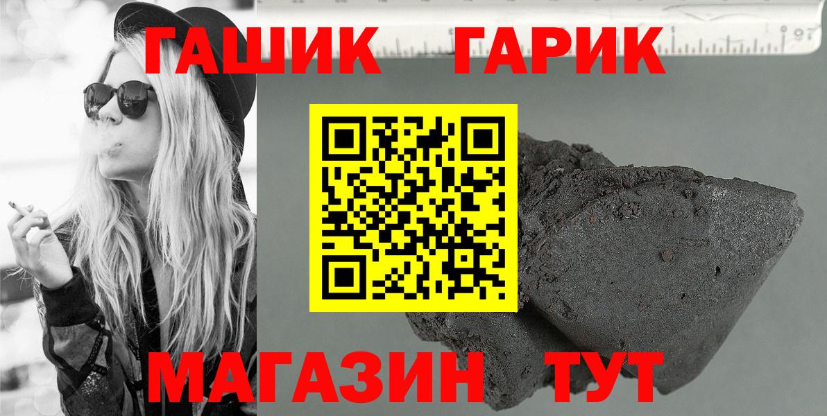 Гашиш VHQ Чита