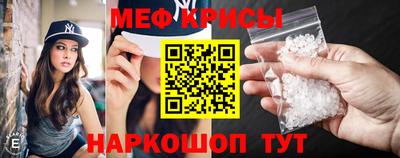 прущие грибы Комсомольск-на-Амуре