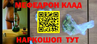 марки nbome Конаково