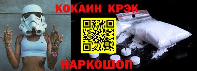 марки nbome Конаково
