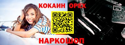 марки nbome Конаково