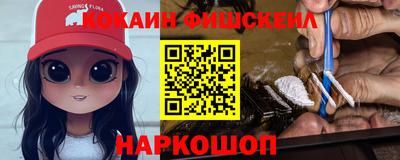 спайс Коммунар