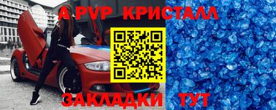 спайс Коммунар