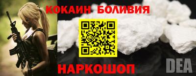 прущие грибы Комсомольск-на-Амуре