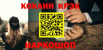 марки nbome Конаково