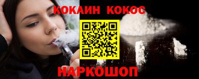спайс Коммунар
