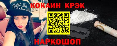 спайс Коммунар