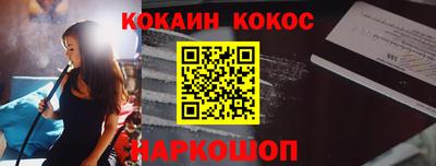 спайс Коммунар