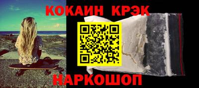 прущие грибы Комсомольск-на-Амуре