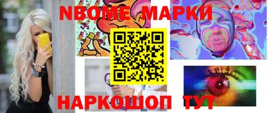 прущие грибы Комсомольск-на-Амуре