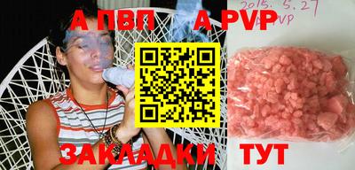 прущие грибы Комсомольск-на-Амуре