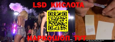 прущие грибы Комсомольск-на-Амуре