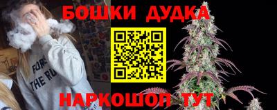 спайс Коммунар