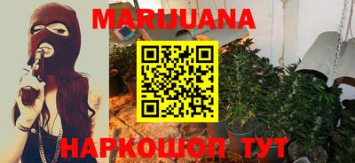 прущие грибы Комсомольск-на-Амуре