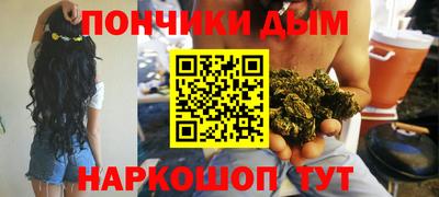 прущие грибы Комсомольск-на-Амуре