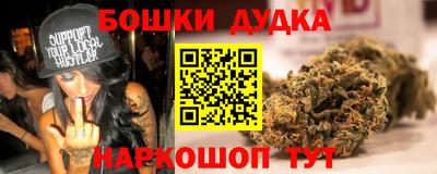марки nbome Конаково