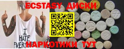 прущие грибы Комсомольск-на-Амуре