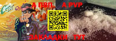 марки nbome Конаково