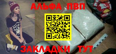 марки nbome Конаково