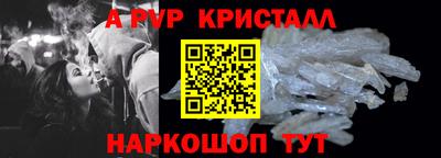 спайс Коммунар