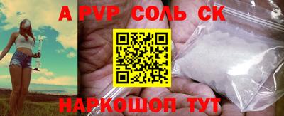 спайс Коммунар