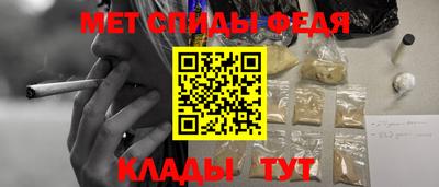 спайс Коммунар