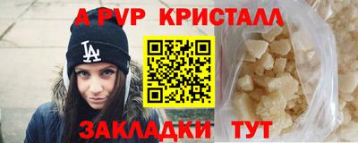 марки nbome Конаково