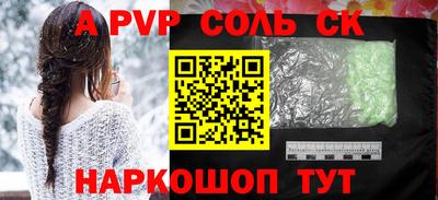 спайс Коммунар