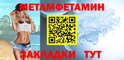 марки nbome Конаково
