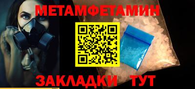 спайс Коммунар