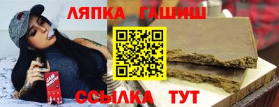 спайс Коммунар