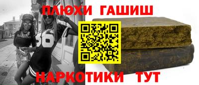 прущие грибы Комсомольск-на-Амуре
