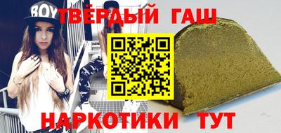 прущие грибы Комсомольск-на-Амуре