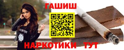 спайс Коммунар