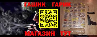 спайс Коммунар