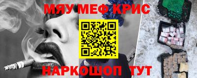 прущие грибы Комсомольск-на-Амуре
