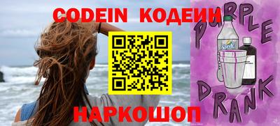 прущие грибы Комсомольск-на-Амуре