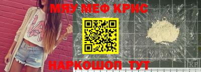 спайс Коммунар