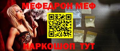прущие грибы Комсомольск-на-Амуре
