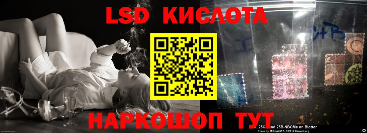 Чита  Лсд 25 экстази кислота  ЛСД экстази кислота  Вход с VPN 