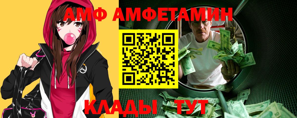 Метамфетамин винт Чита