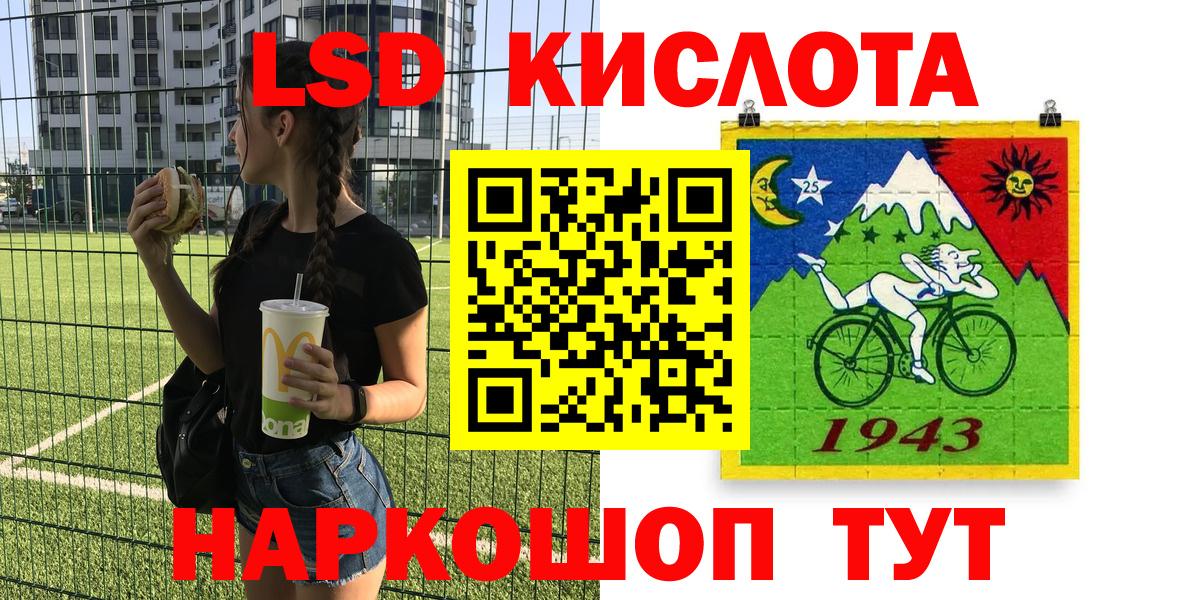 Марки 25I-NBOMe 1,8мг  Вход с VPN  где продают наркотики  Чита 