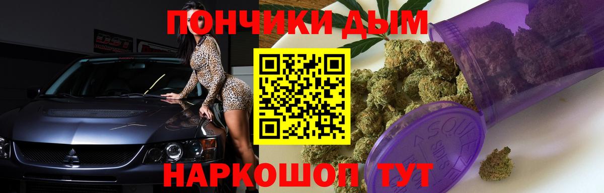 Каннабис White Widow Чита